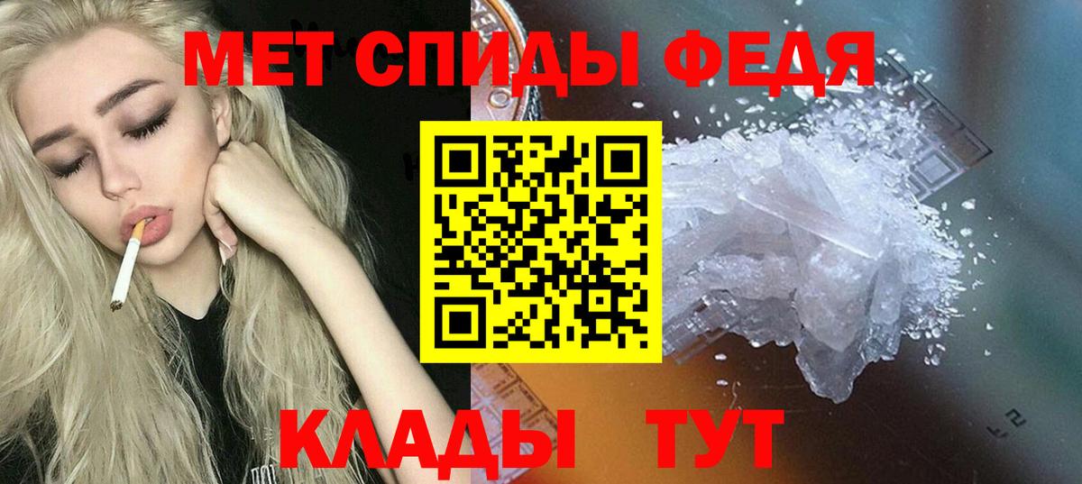 АМФЕТАМИН 97% Шарыпово
