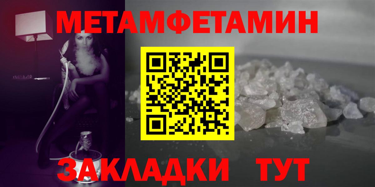 Шарыпово  Амфетамин  Вход с VPN  АМФ 98% 