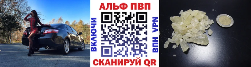 наркошоп  Шарыпово  А ПВП СК 