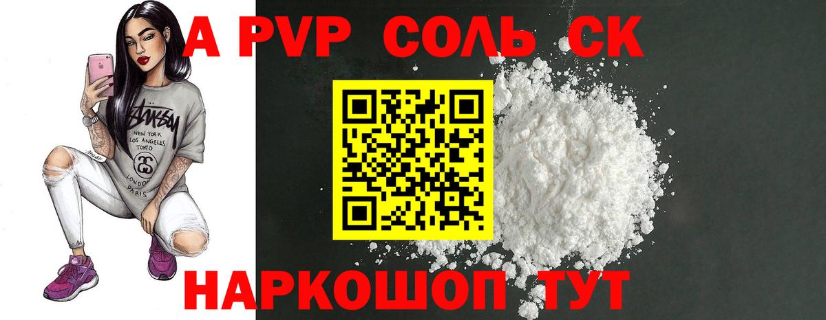 Шарыпово  ГАШИШ  Codein  COCAIN  Меф МЯУ МЯУ кристаллы  Вход с VPN  МДМА  МАРИХУАНА 