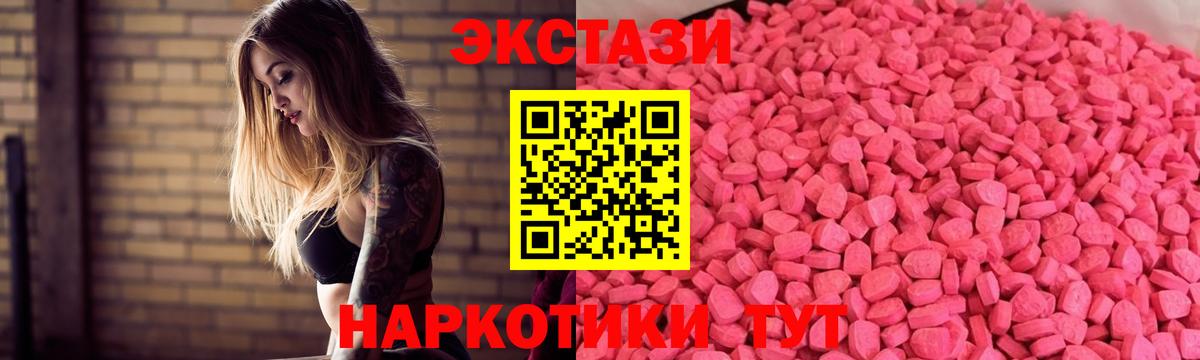 Шарыпово  Ecstasy Punisher  ЭКСТАЗИ Philipp Plein  Вход с VPN 