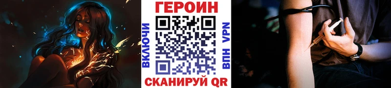 цена   Шарыпово  Героин гречка 