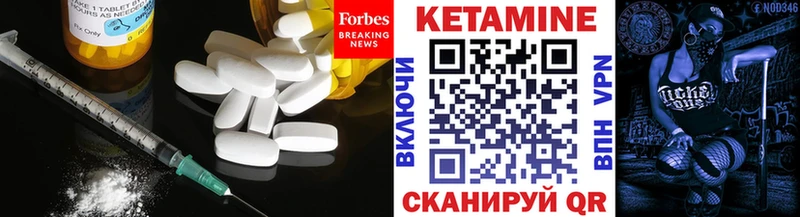 КЕТАМИН VHQ  МЕГА рабочий сайт  Шарыпово 