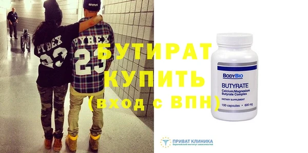 гашик Абинск