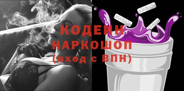 первитин Пролетарск