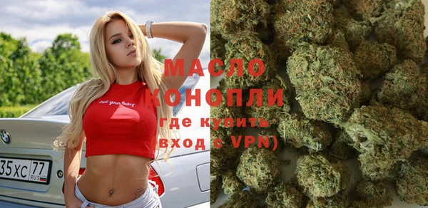 COCAINE Абаза