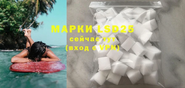 COCAINE Абаза