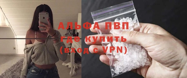 бутират Губаха