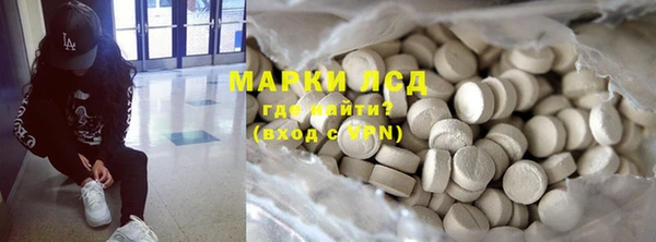 COCAINE Абаза
