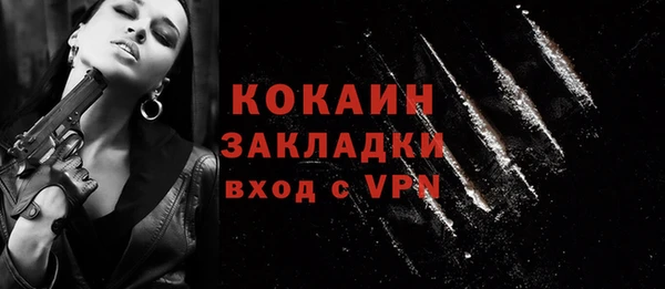 кокс Абдулино