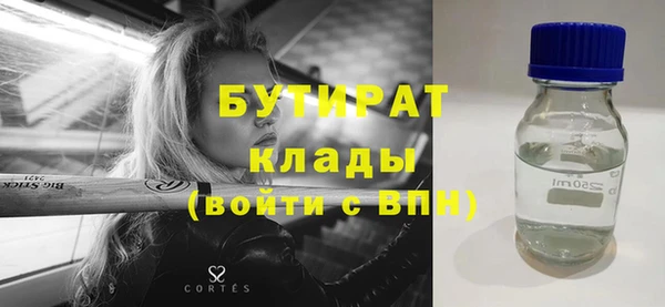 гашик Абинск