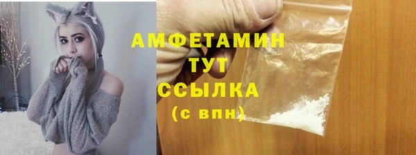 гашик Абинск
