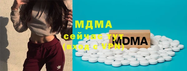 гашик Абинск
