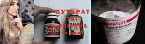 гашик Абинск