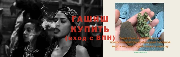 COCAINE Абаза