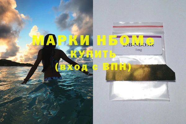 гашик Абинск
