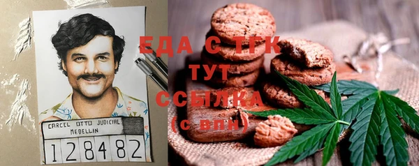 гашик Абинск