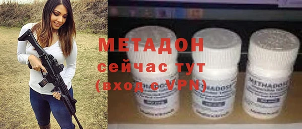 гашик Абинск