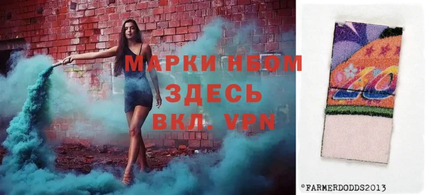COCAINE Абаза
