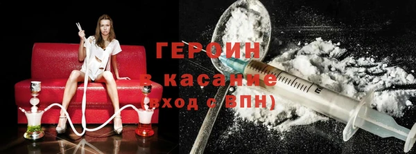 гашик Абинск