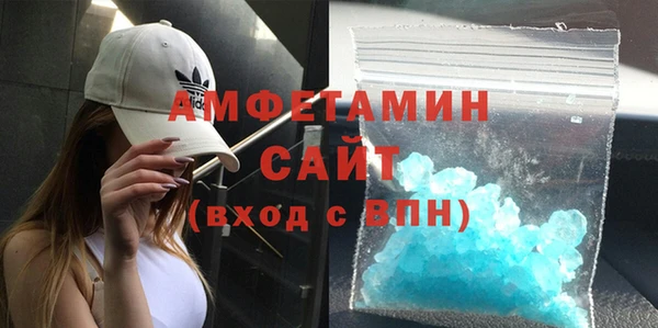 COCAINE Абаза