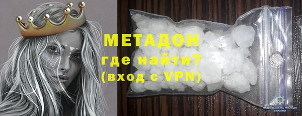 COCAINE Абаза