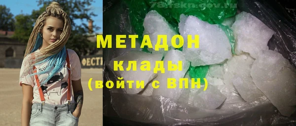 мескалин Приозерск