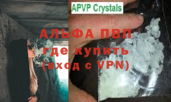 мескалин Приозерск