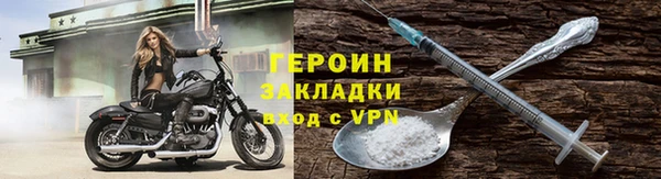 COCAINE Абаза