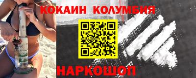 герыч Краснодар