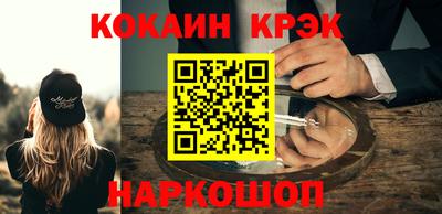 герыч Краснодар