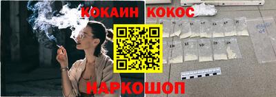 герыч Краснодар