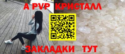 марки lsd Краснознаменск