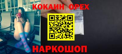 марки lsd Краснознаменск