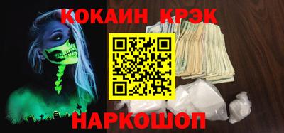 дистиллят марихуана Рыбинск