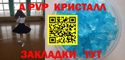 марки lsd Краснознаменск