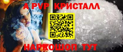 герыч Краснодар