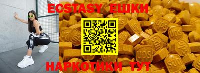 герыч Краснодар