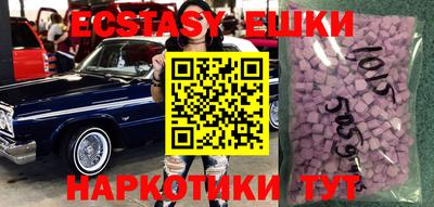 марки lsd Краснознаменск