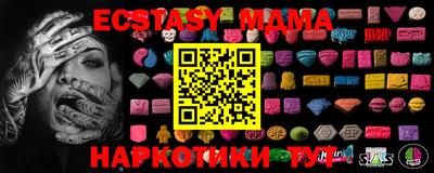 марки lsd Краснознаменск