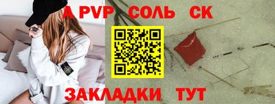 2c-b Краснокаменск