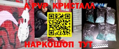 марки lsd Краснознаменск