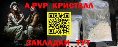 кокаин VHQ Рязань