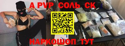 2c-b Краснокаменск