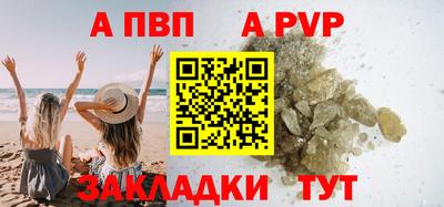 герыч Краснодар