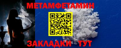 2c-b Краснокаменск