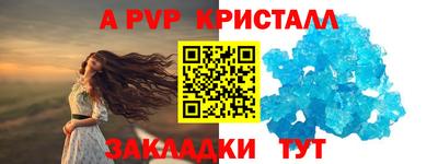 герыч Краснодар