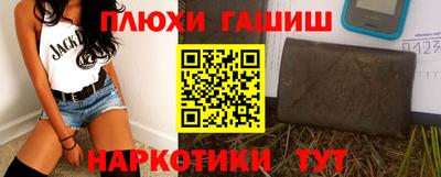 герыч Краснодар