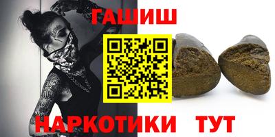 герыч Краснодар