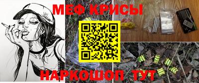 марки lsd Краснознаменск